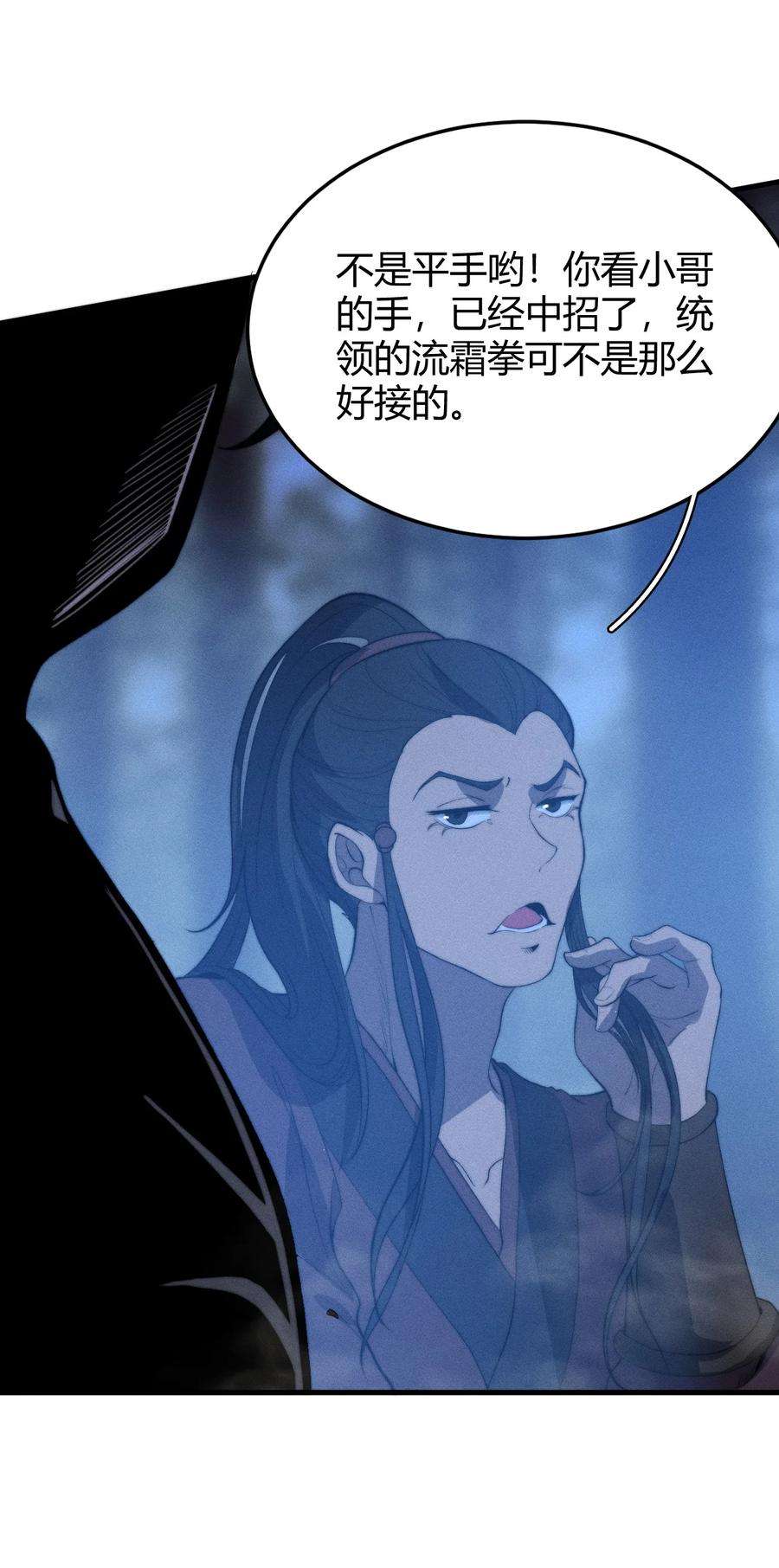 开局觉醒吞噬系统025 是个高手