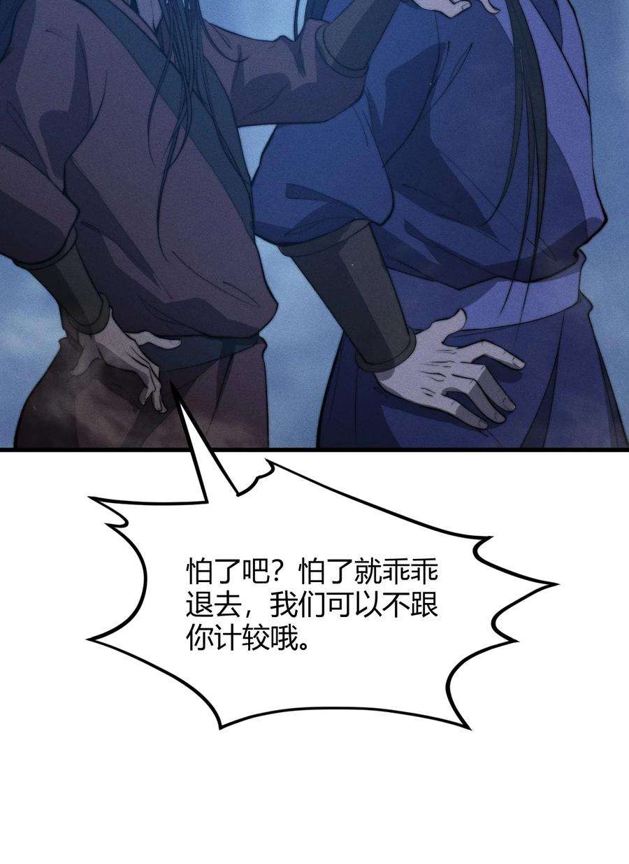 开局觉醒吞噬系统025 是个高手