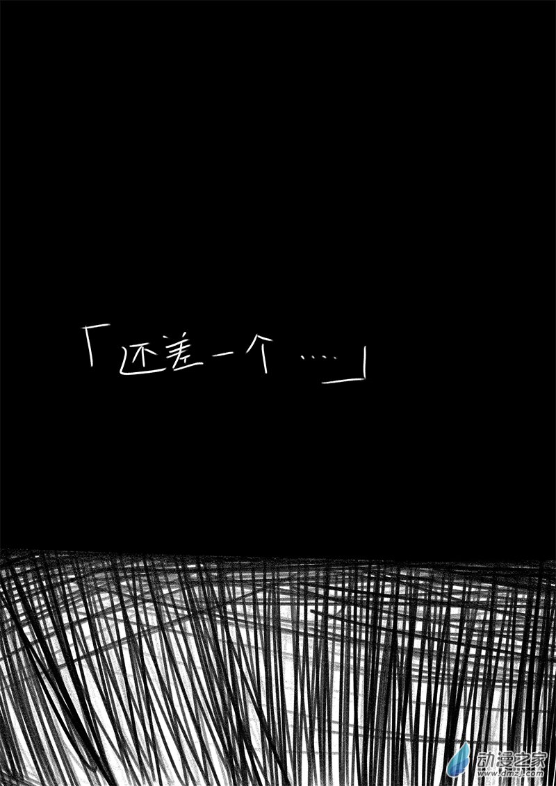看看我们商量之后要干什么006