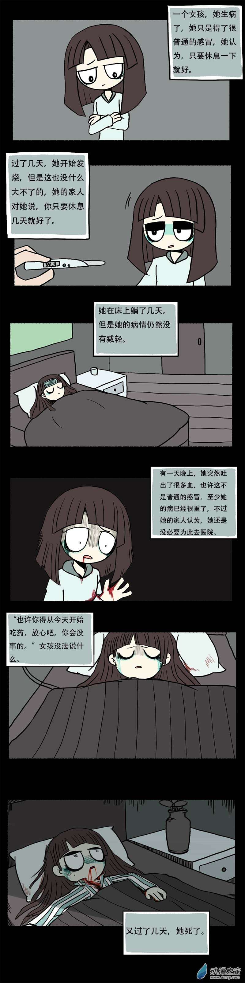 看看我们商量之后要干什么007