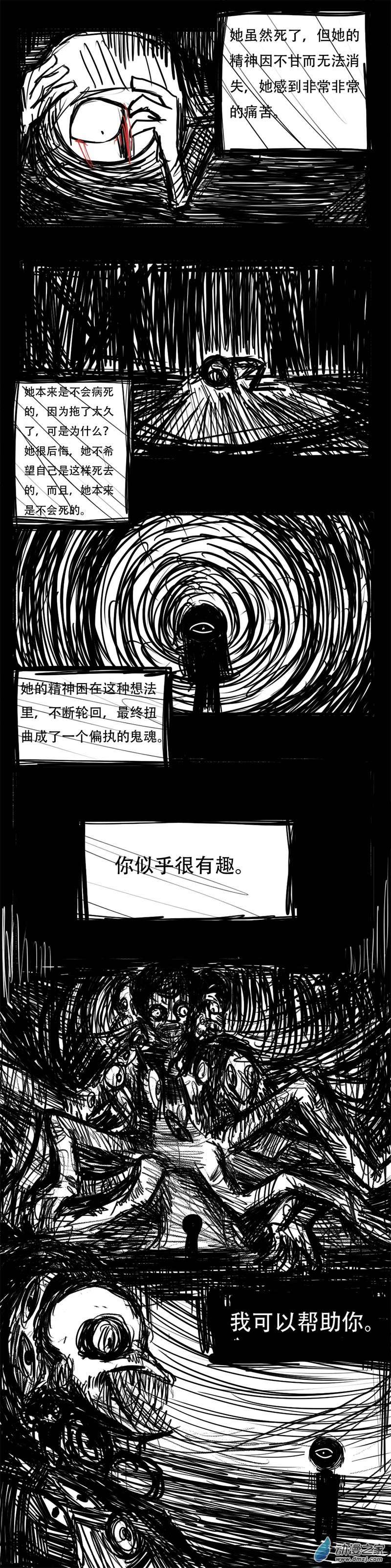 看看我们商量之后要干什么008