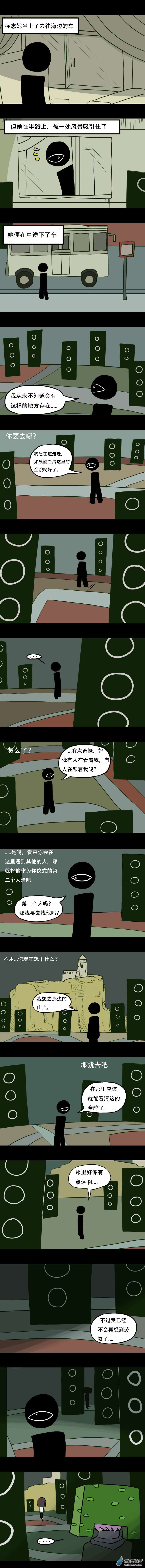 看看我们商量之后要干什么012 周二遇难者