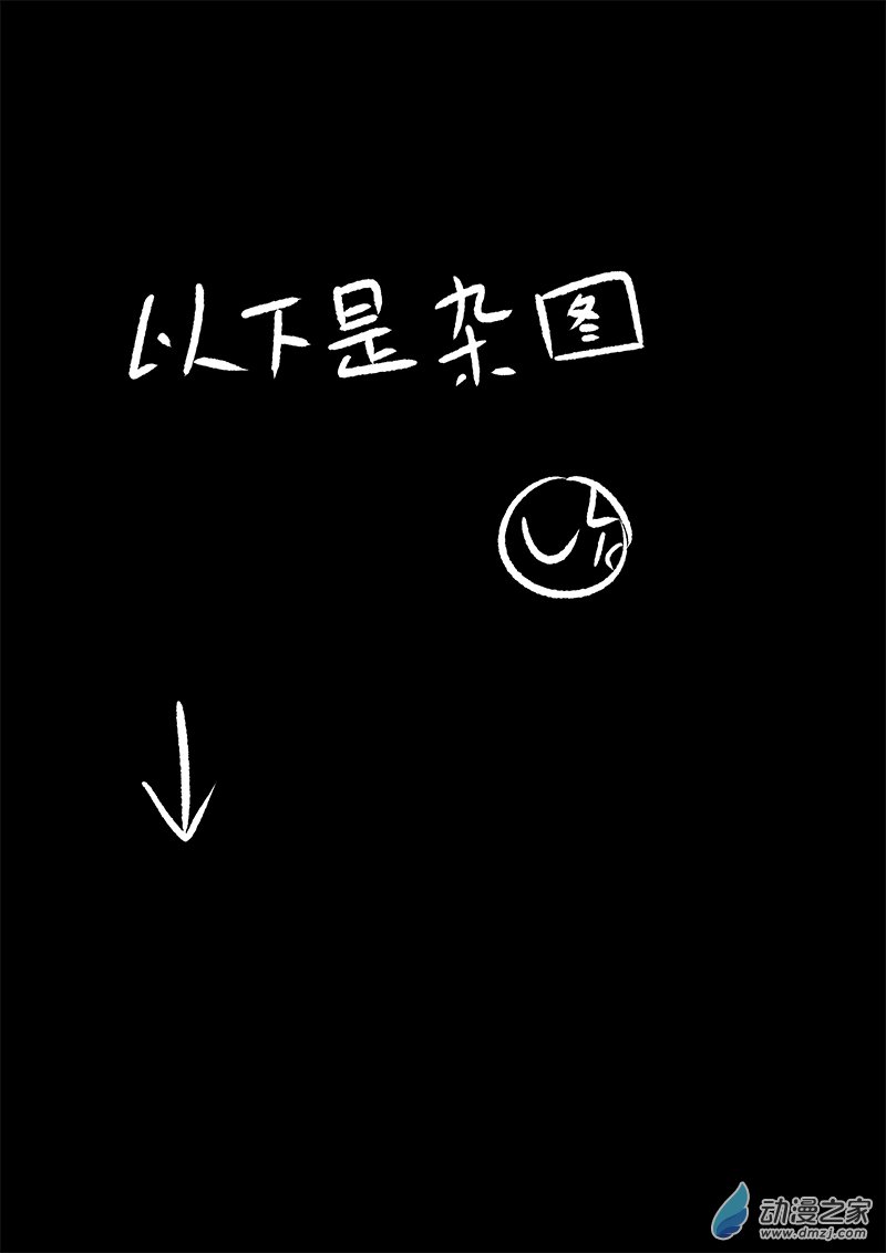 看看我们商量之后要干什么杂图no1