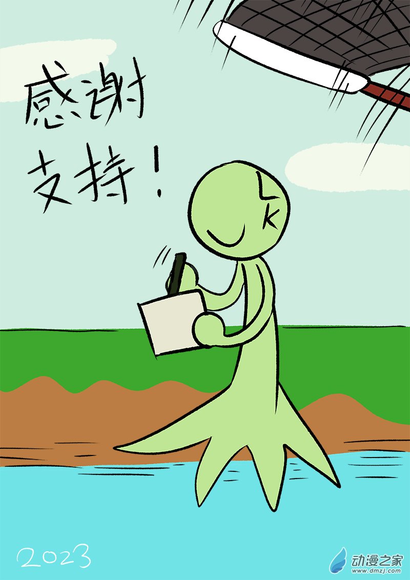 看看我们商量之后要干什么杂图no1