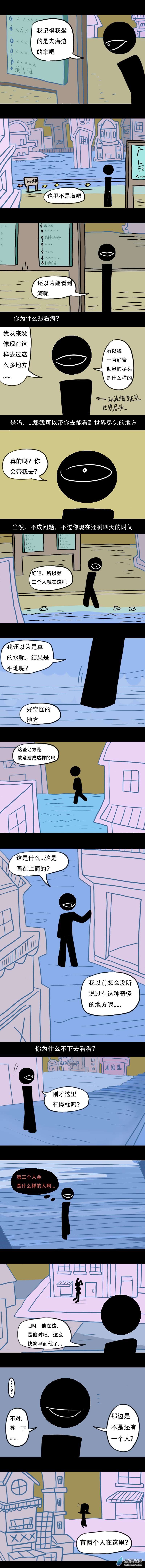 看看我们商量之后要干什么018 周三遇难者...？