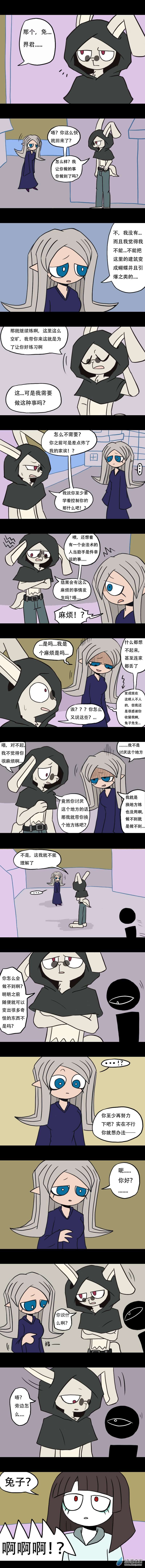 看看我们商量之后要干什么019 周三与周四遇难者