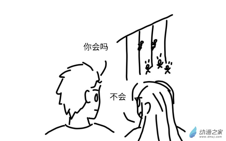 沙雕同桌让我无法告白第02话