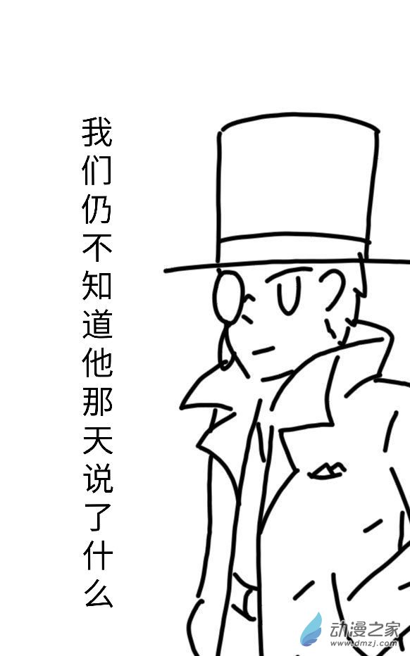 沙雕同桌让我无法告白第02话