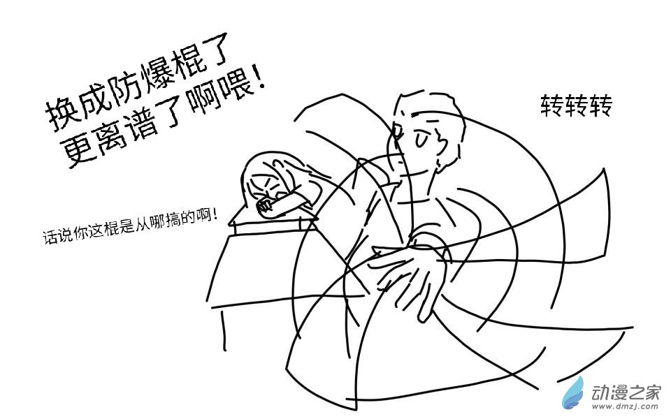 沙雕同桌让我无法告白第03话