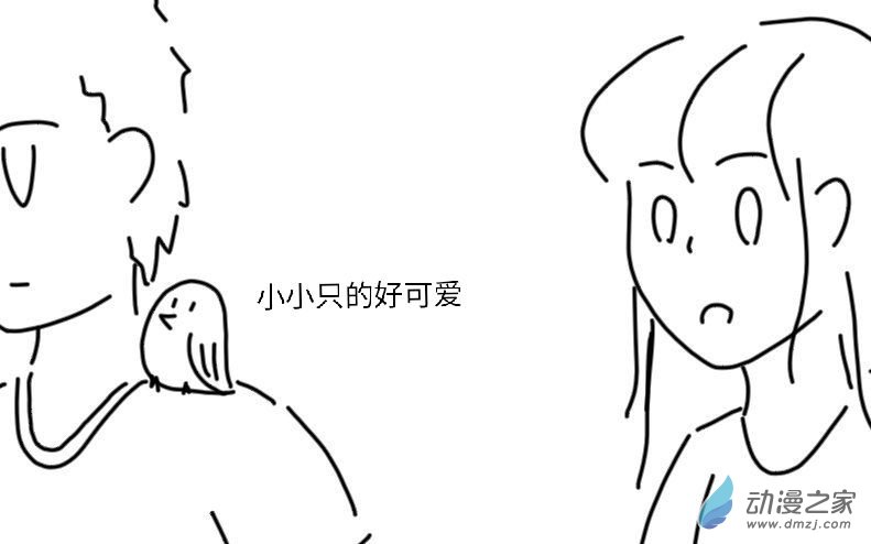 沙雕同桌让我无法告白第04话