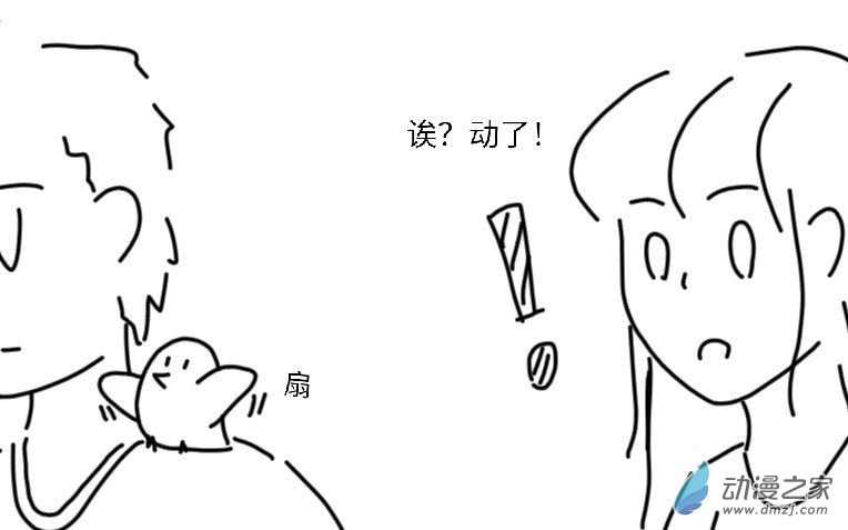 沙雕同桌让我无法告白第04话