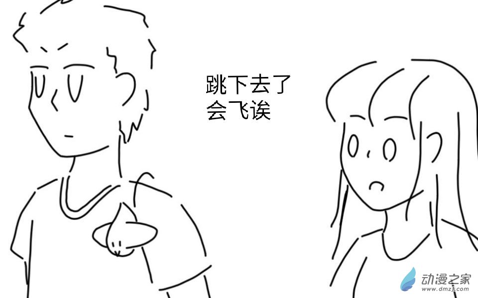沙雕同桌让我无法告白第04话