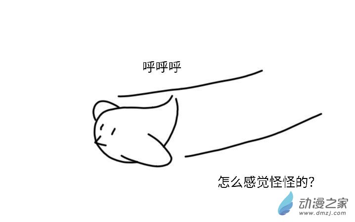 沙雕同桌让我无法告白第04话