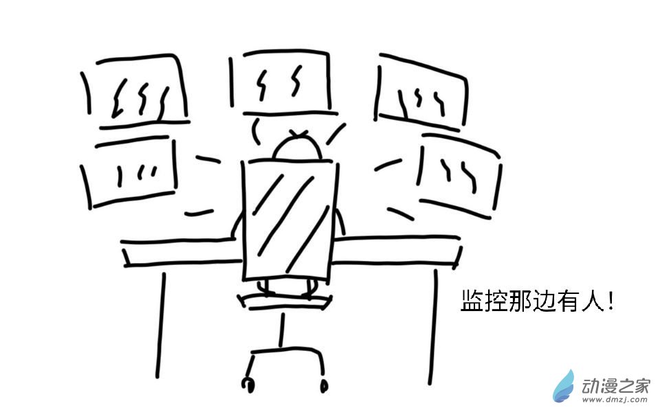 沙雕同桌让我无法告白第05话