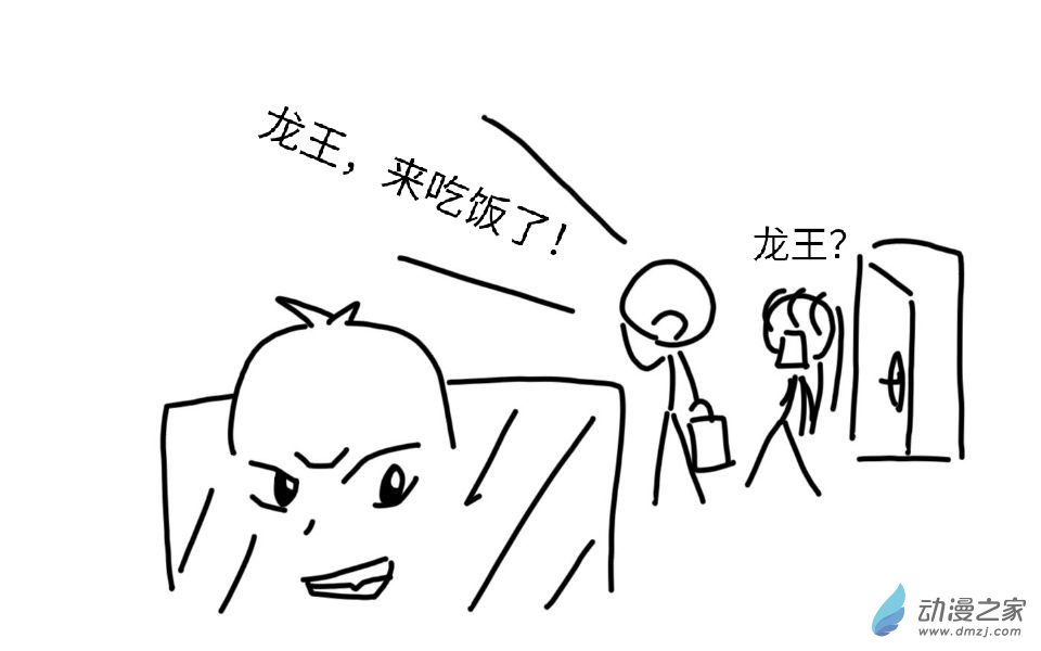 沙雕同桌让我无法告白第05话