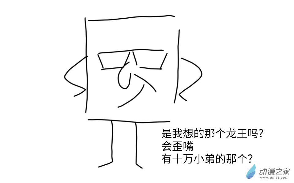 沙雕同桌让我无法告白第05话