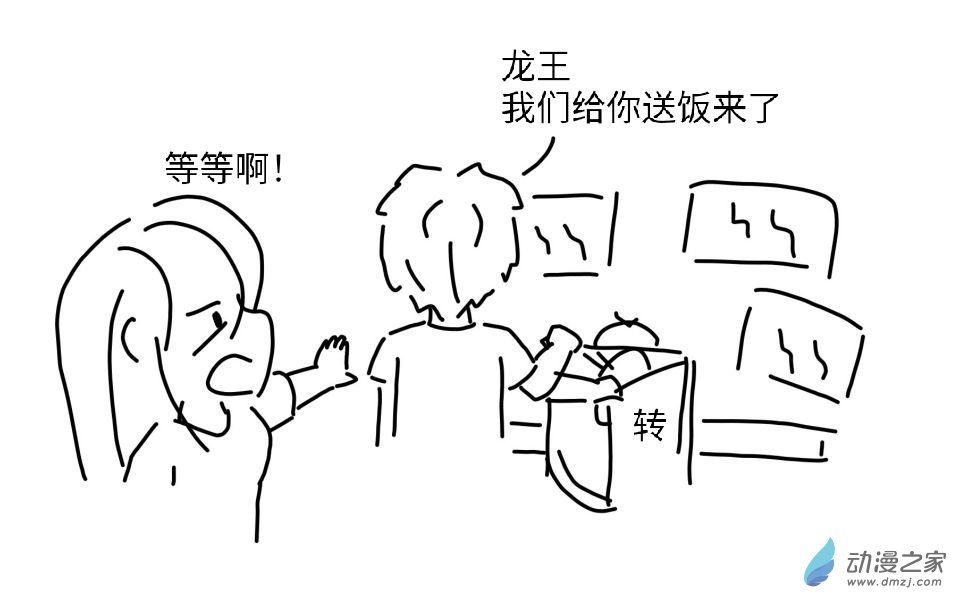 沙雕同桌让我无法告白第05话