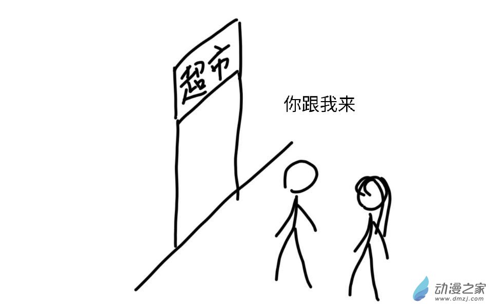 沙雕同桌让我无法告白第06话