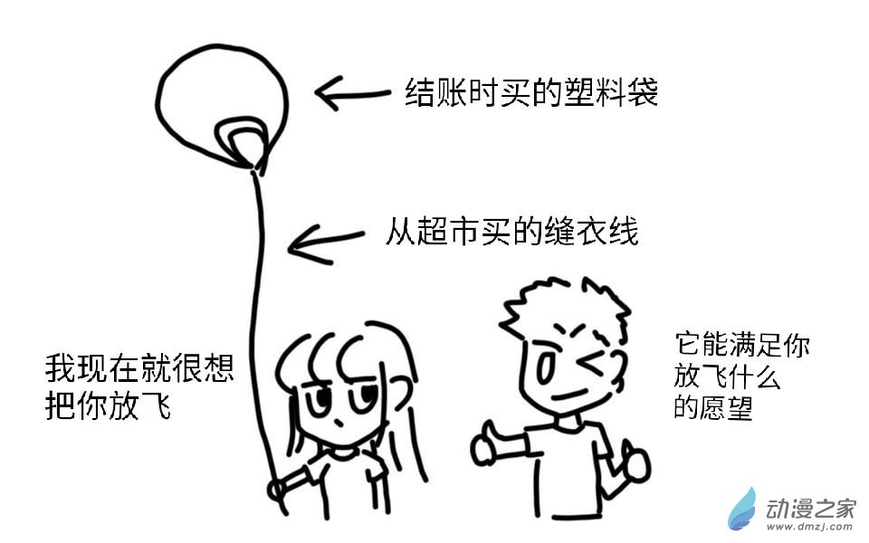 沙雕同桌让我无法告白第06话
