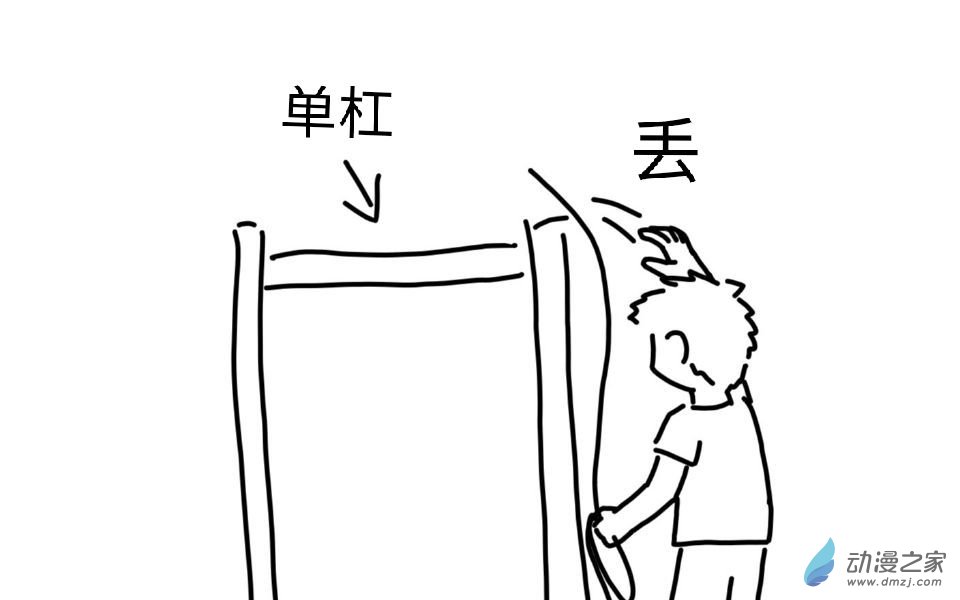 沙雕同桌让我无法告白第07话