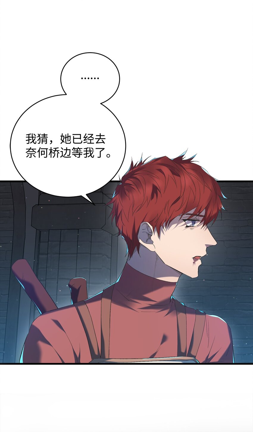 炮灰骑士今天也想守护病弱公爵01 意外的死亡