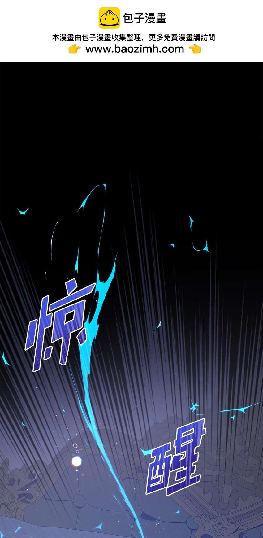 炮灰骑士今天也想守护病弱公爵02 重生