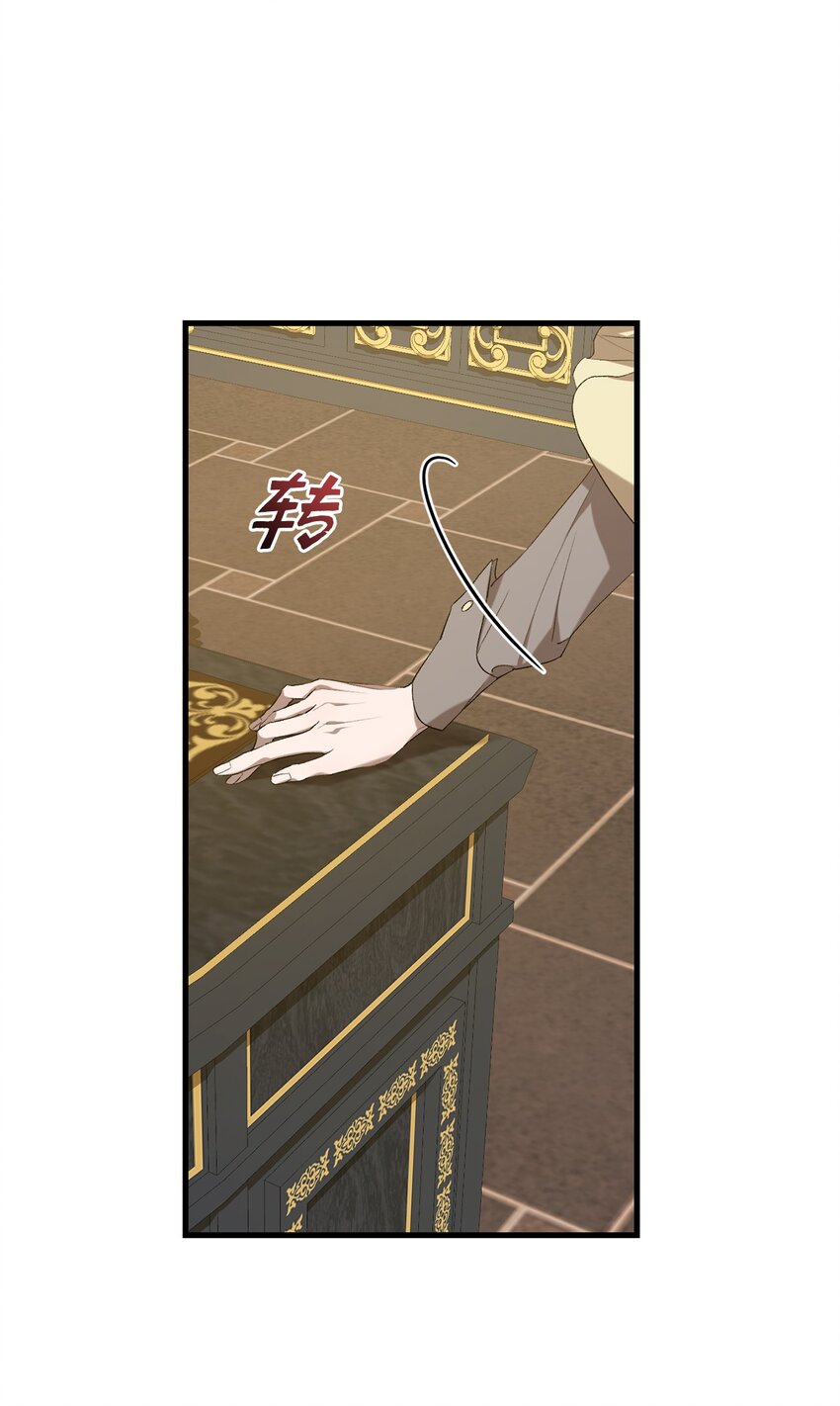 炮灰骑士今天也想守护病弱公爵02 重生