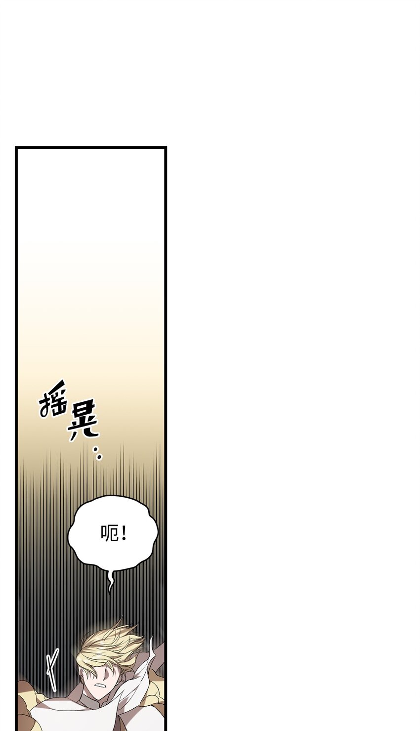 炮灰骑士今天也想守护病弱公爵02 重生