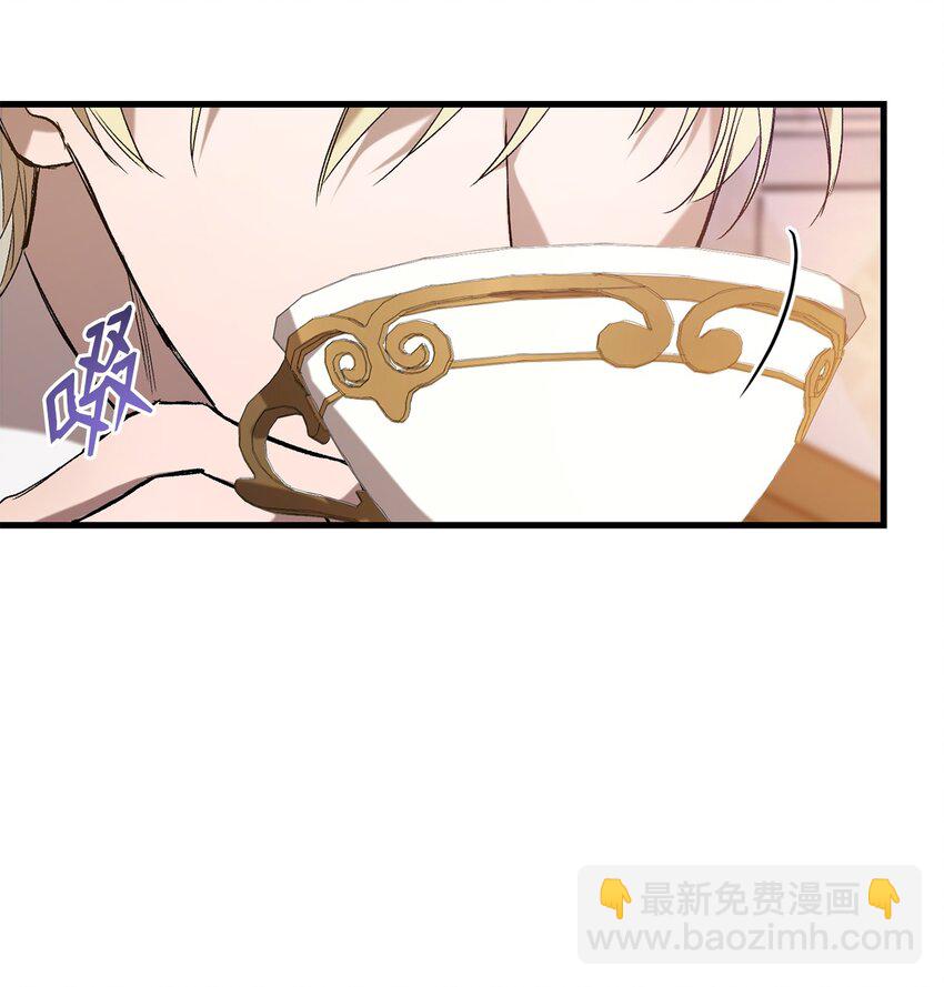炮灰骑士今天也想守护病弱公爵02 重生