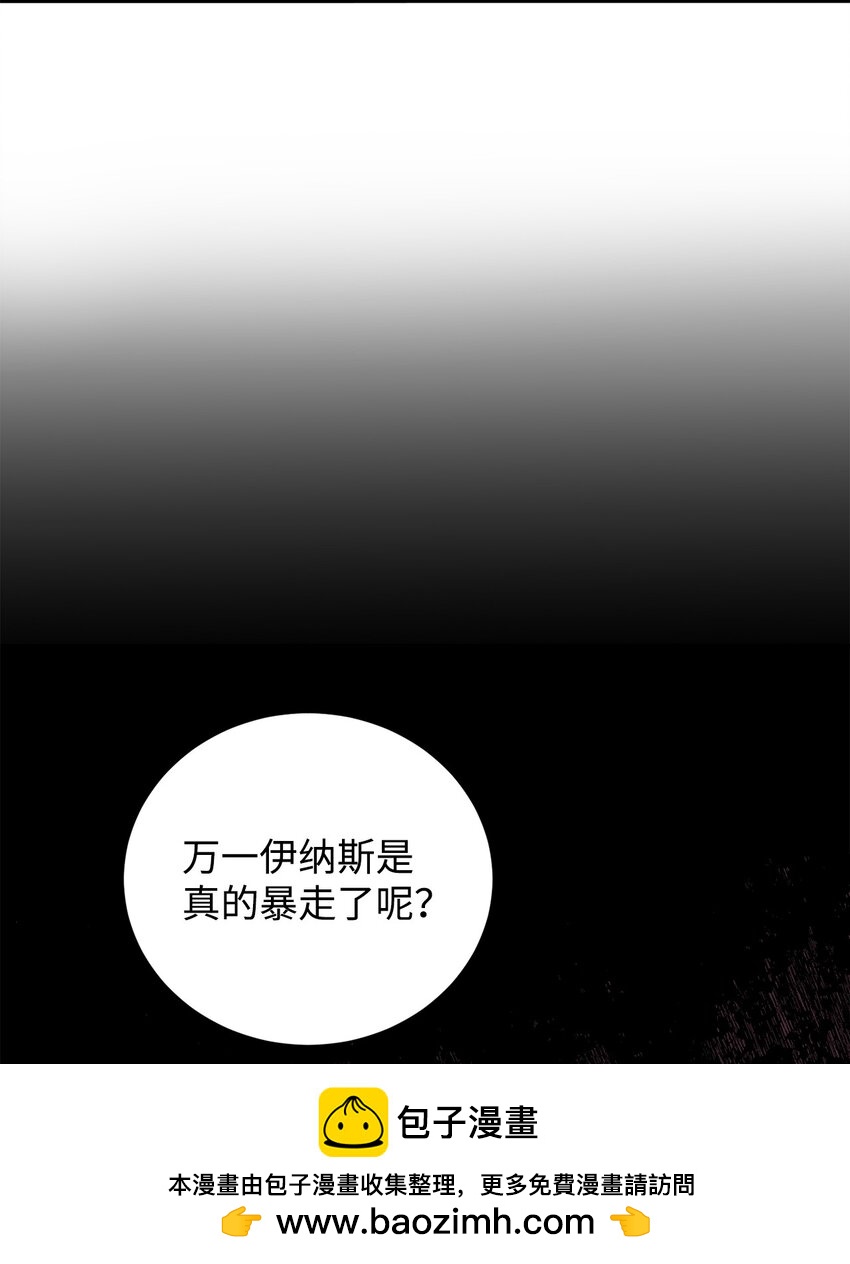 炮灰骑士今天也想守护病弱公爵02 重生