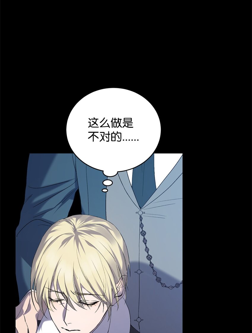 炮灰骑士今天也想守护病弱公爵03 时间循环