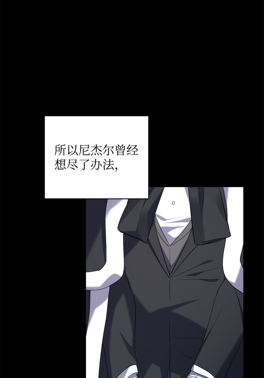 炮灰骑士今天也想守护病弱公爵03 时间循环
