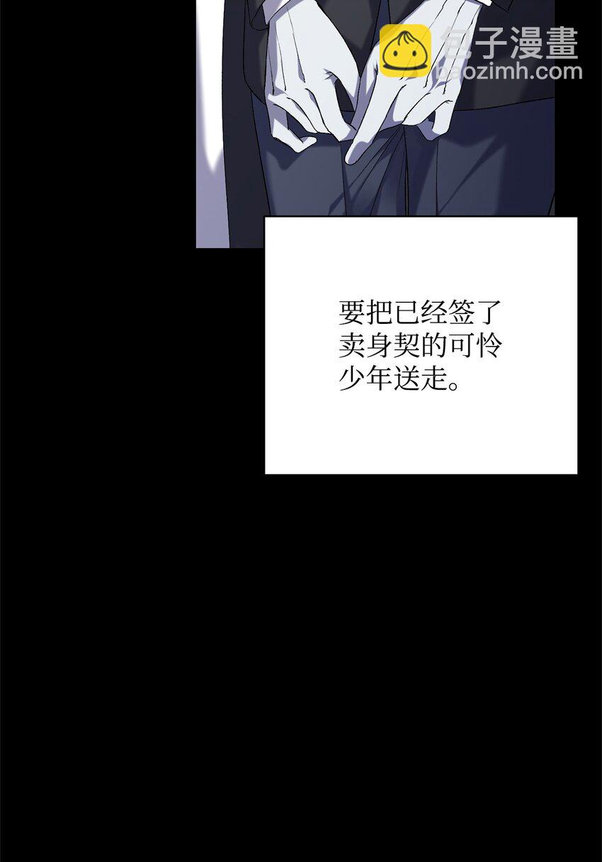 炮灰骑士今天也想守护病弱公爵03 时间循环