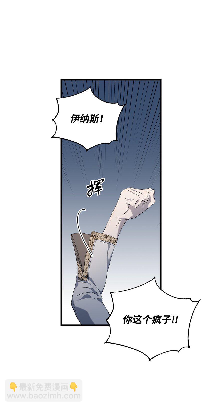 炮灰骑士今天也想守护病弱公爵03 时间循环