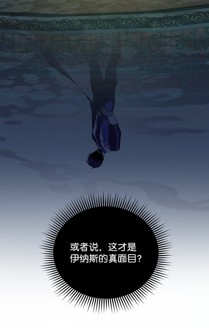 炮灰骑士今天也想守护病弱公爵03 时间循环