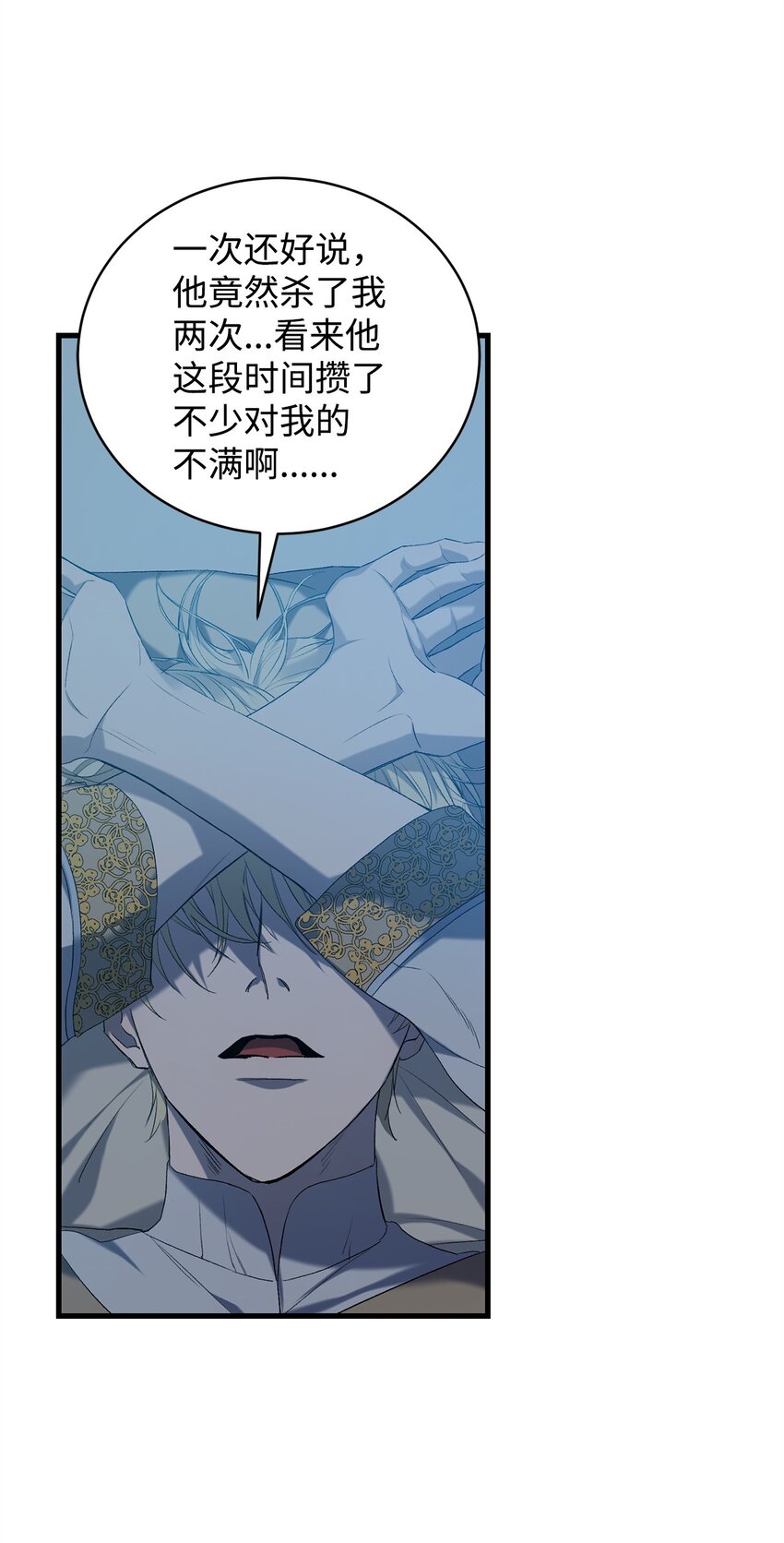 炮灰骑士今天也想守护病弱公爵03 时间循环