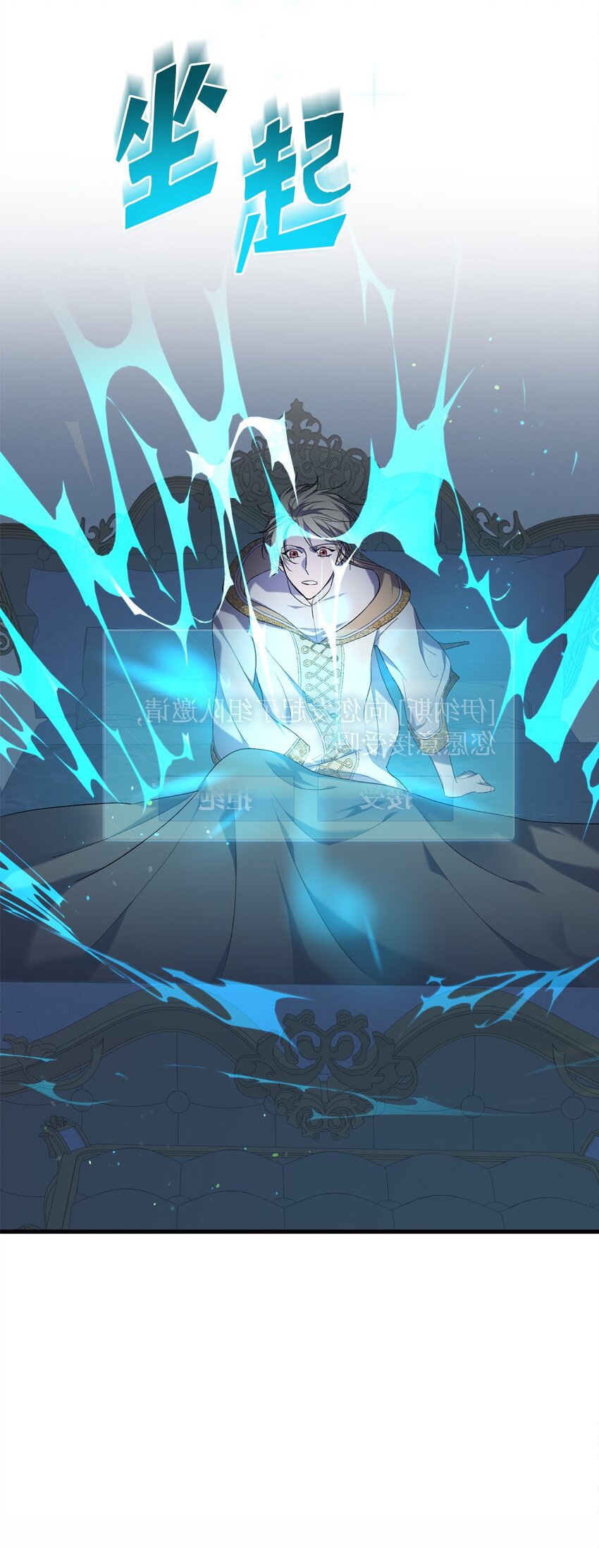 炮灰骑士今天也想守护病弱公爵03 时间循环