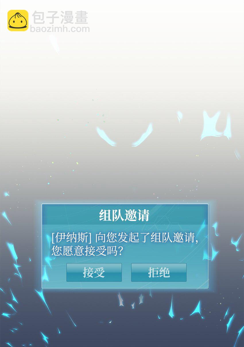 炮灰骑士今天也想守护病弱公爵03 时间循环