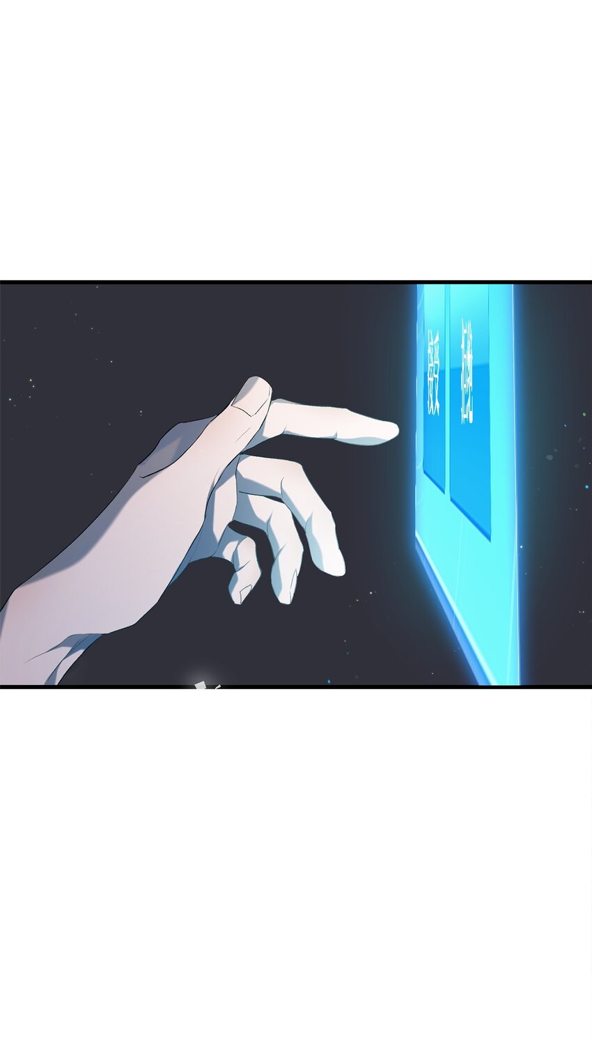 炮灰骑士今天也想守护病弱公爵03 时间循环
