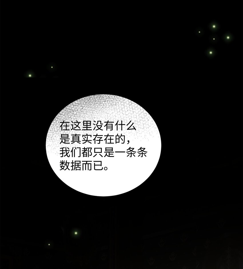炮灰骑士今天也想守护病弱公爵04 主人公与反派