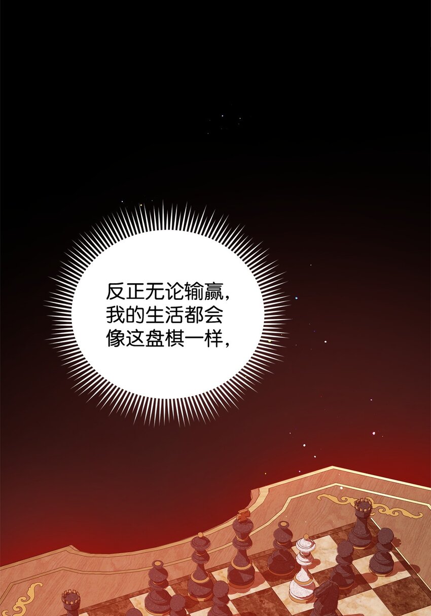 炮灰骑士今天也想守护病弱公爵04 主人公与反派