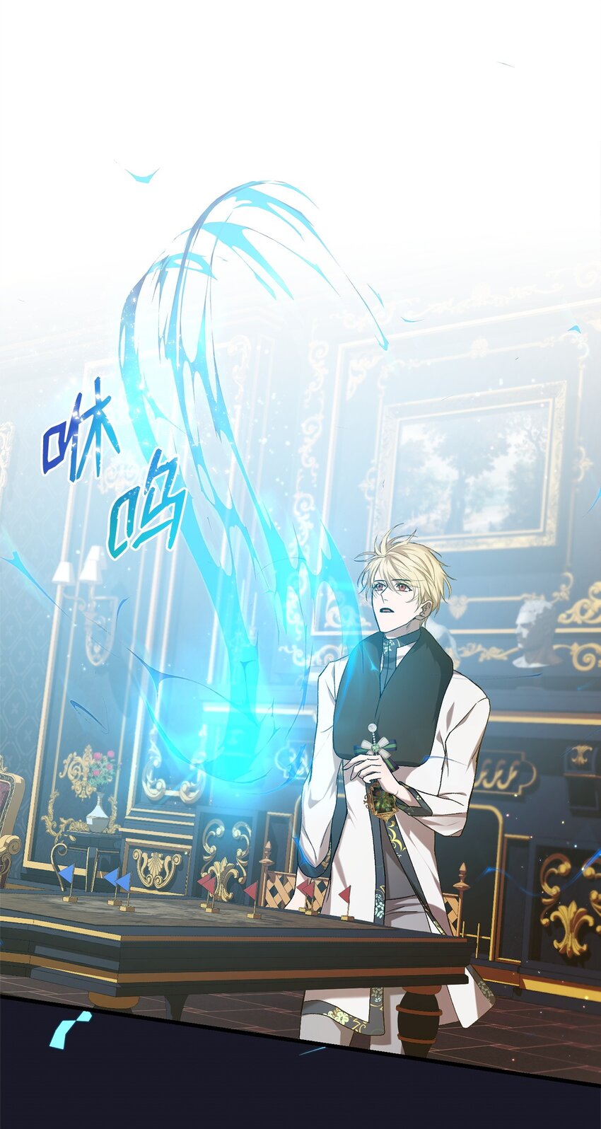 炮灰骑士今天也想守护病弱公爵05 新任务