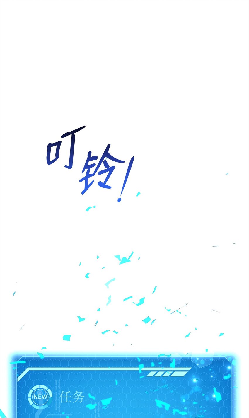 炮灰骑士今天也想守护病弱公爵05 新任务
