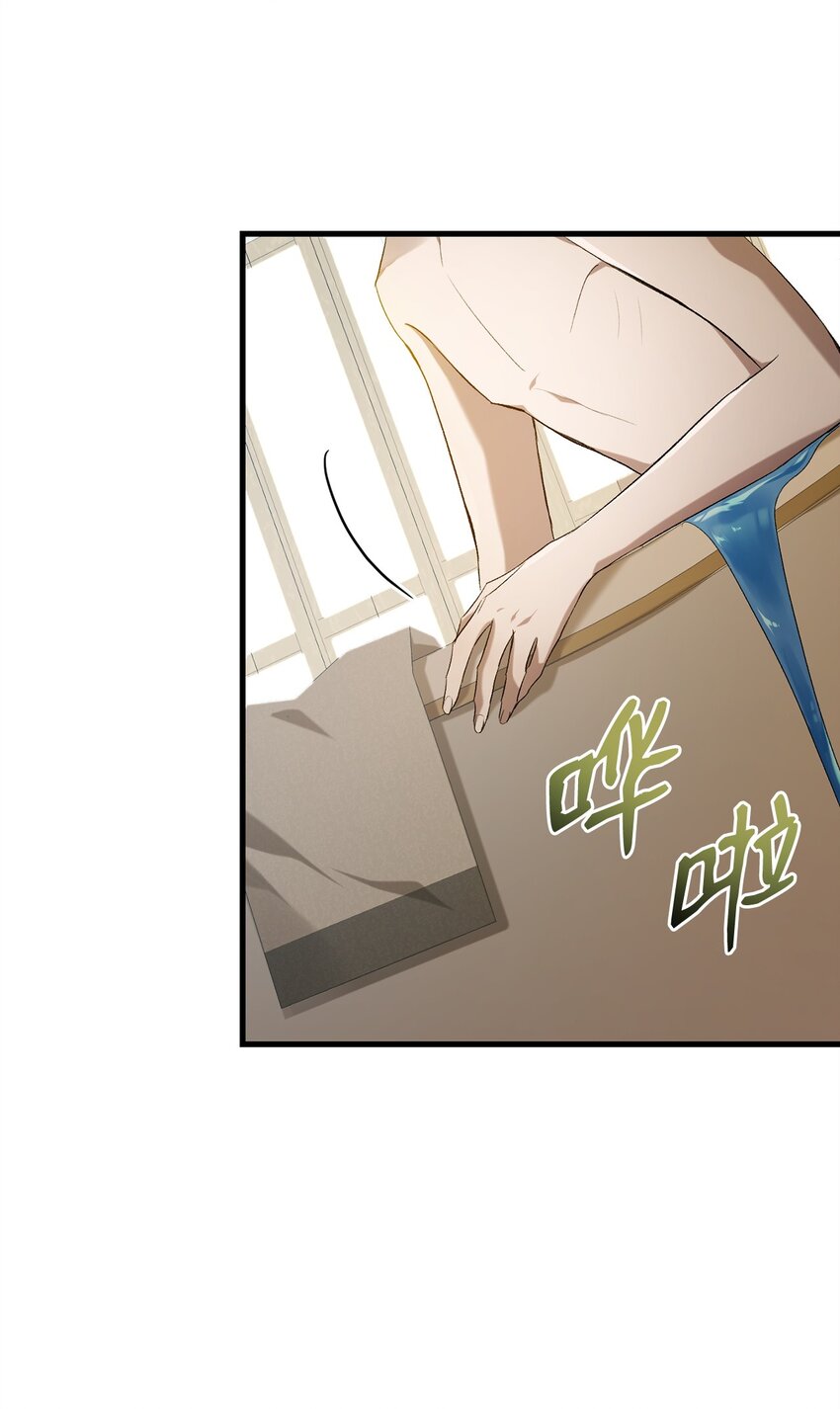 炮灰骑士今天也想守护病弱公爵05 新任务
