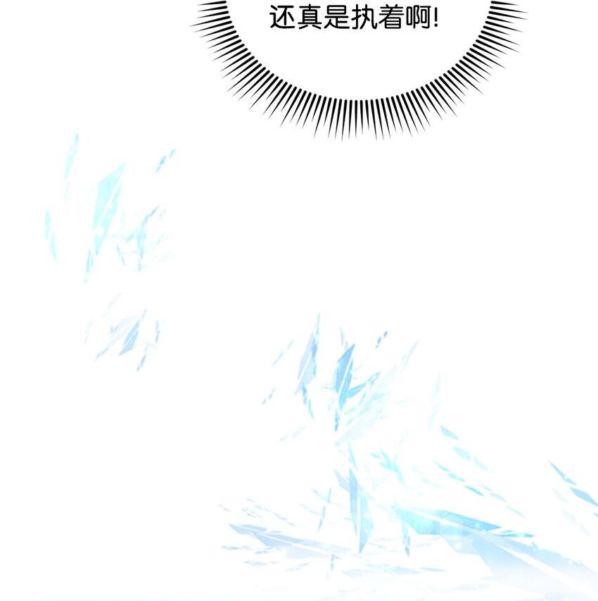 炮灰骑士今天也想守护病弱公爵05 新任务