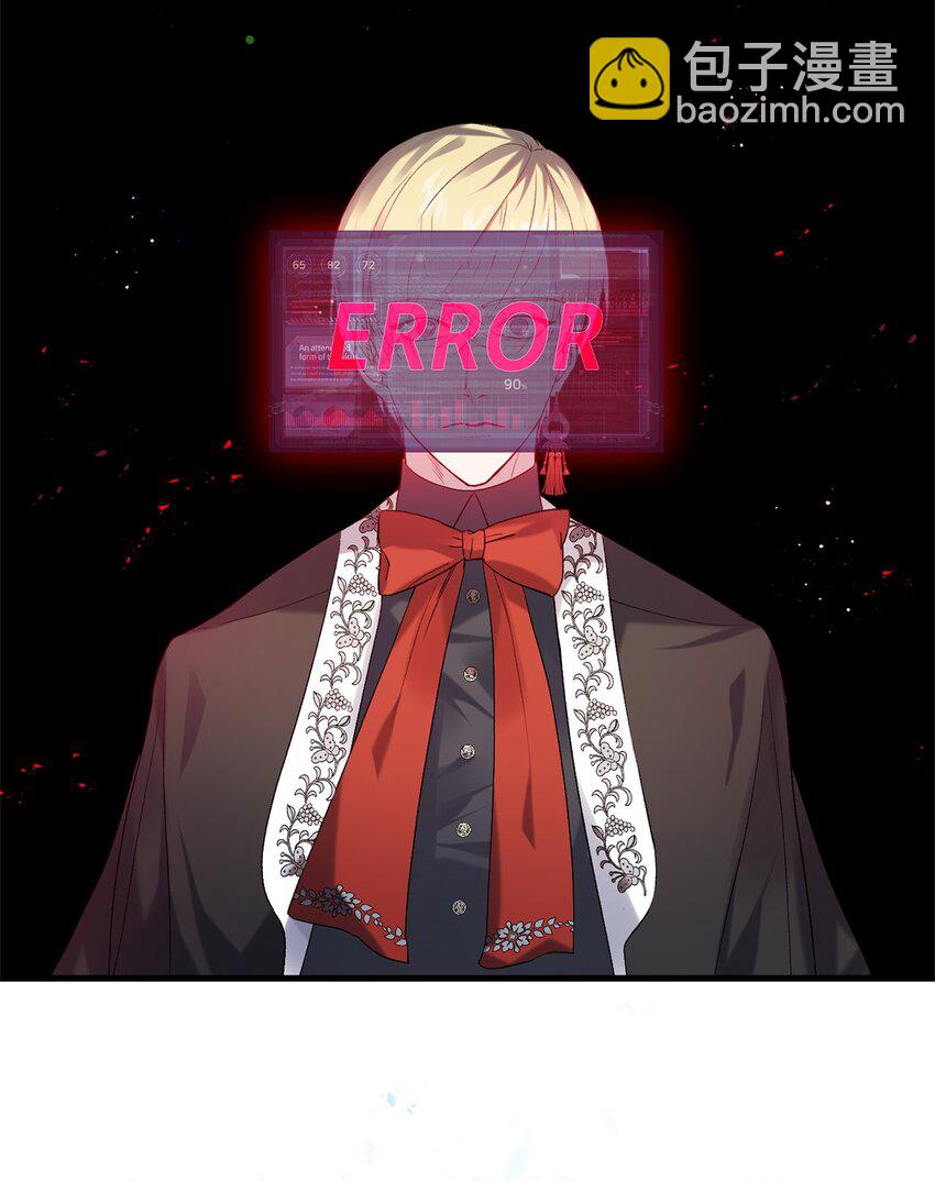 炮灰骑士今天也想守护病弱公爵08 突然涌入的记忆