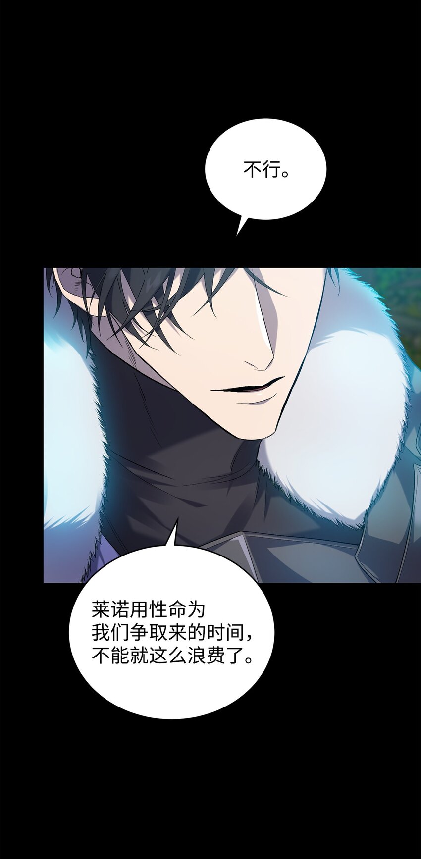 炮灰骑士今天也想守护病弱公爵08 突然涌入的记忆