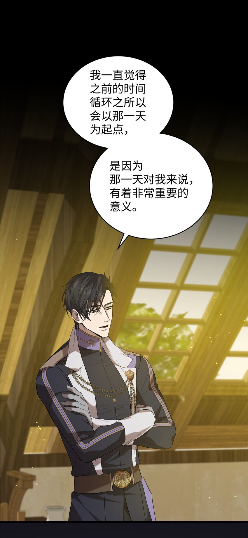 炮灰骑士今天也想守护病弱公爵09 借刀杀人的计划