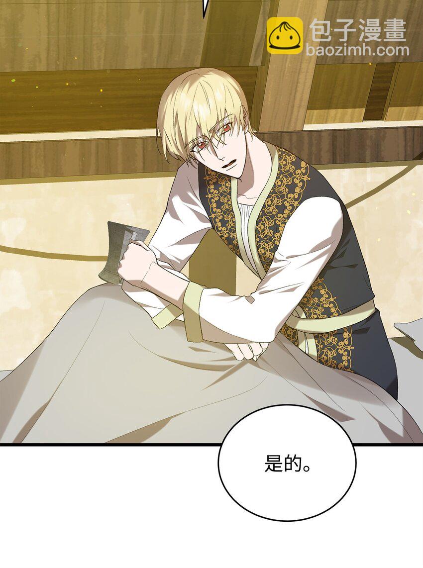 炮灰骑士今天也想守护病弱公爵09 借刀杀人的计划