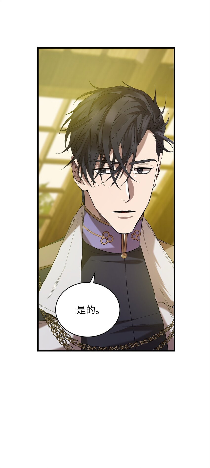 炮灰骑士今天也想守护病弱公爵09 借刀杀人的计划